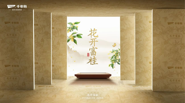 千年舟 | 「花开富桂」湿区专用高端石膏板，序起国韵 「干」劲十足