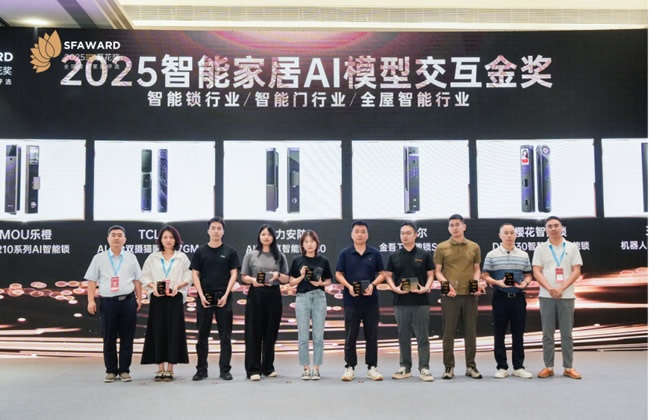 王力门业