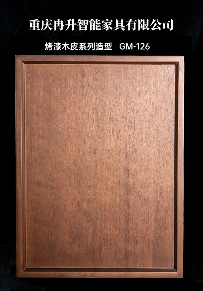 科派木门