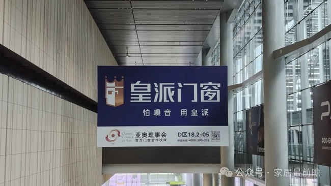广州建博会