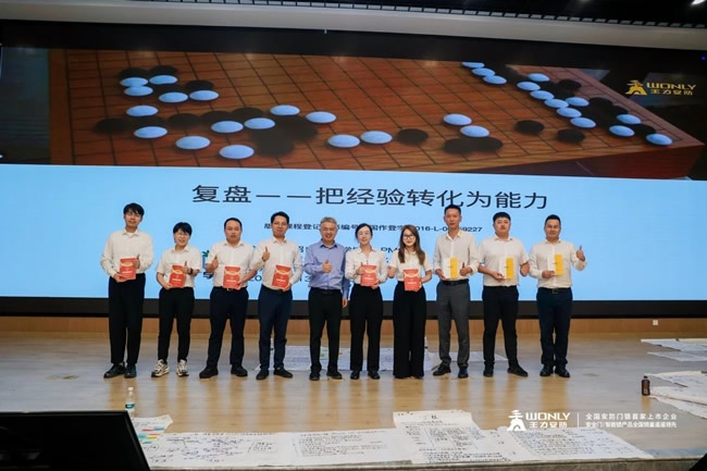 王力门业