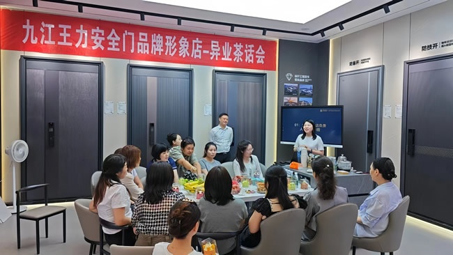 王力门业