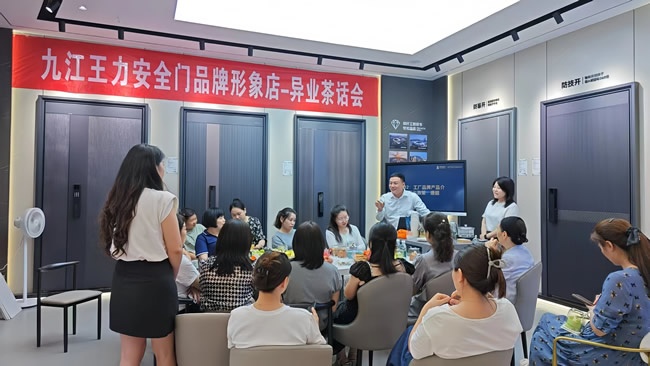 王力门业