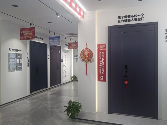 王力门业