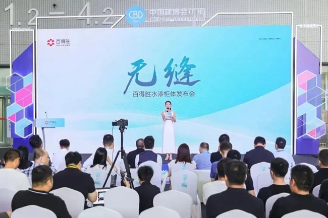 广州建博会
