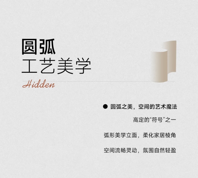 女主人木门
