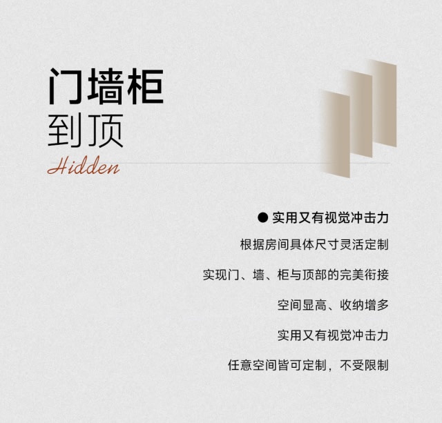 女主人木门