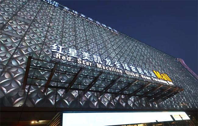 家居首富车建新大败局：创始人应避免头脑发热及决策失误！
