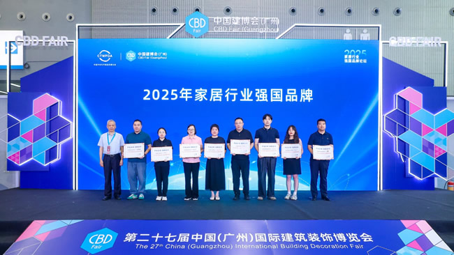 梦天木门 | 荣耀见证实力丨梦天木作荣膺2025年中国家居行业强国品牌