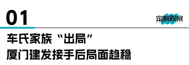红星美凯龙