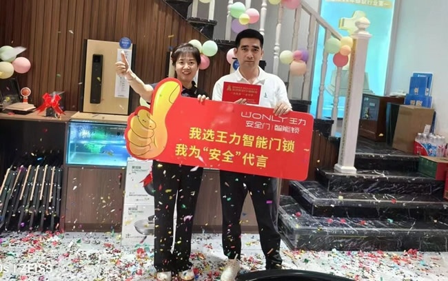 王力门业