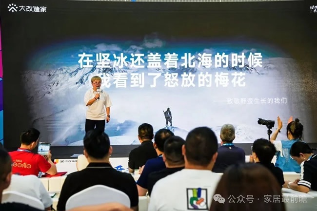 中国建博会