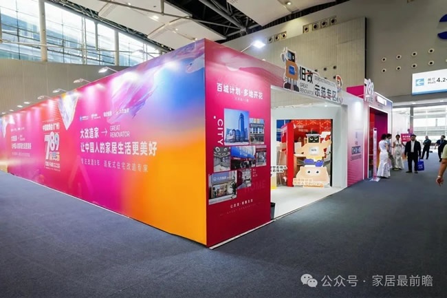 中国建博会