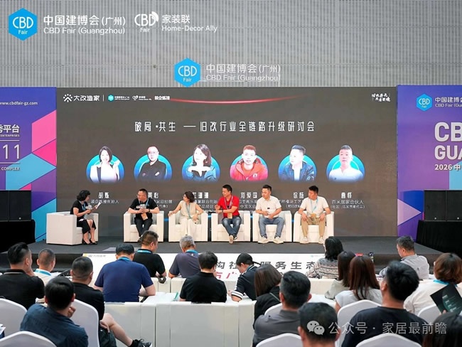 中国建博会