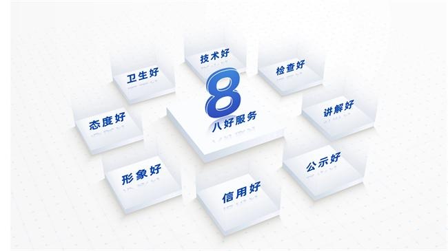 王力门业