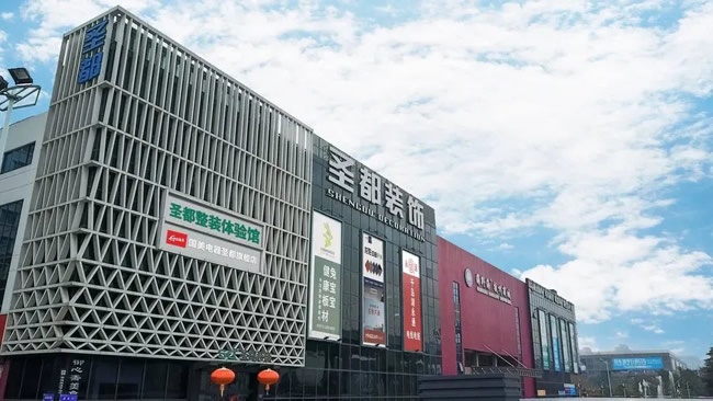 圣都装饰