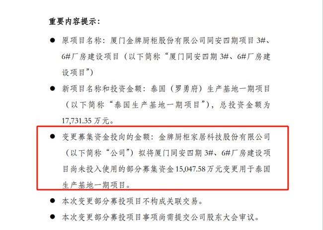定制观察