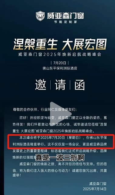 定制观察