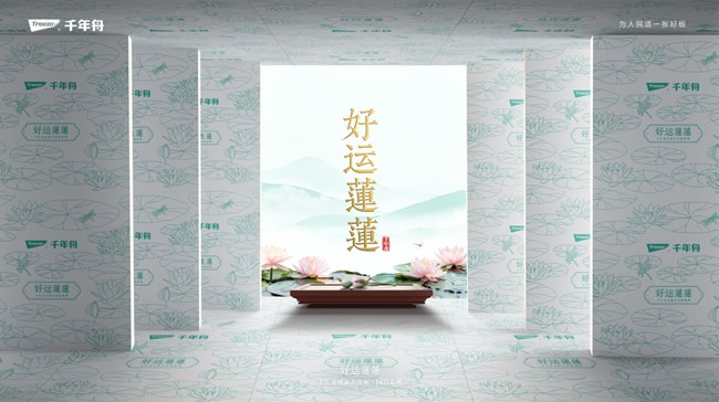 千年舟