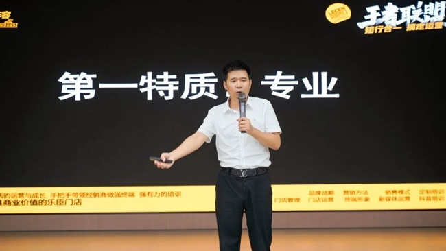 乐臣木门