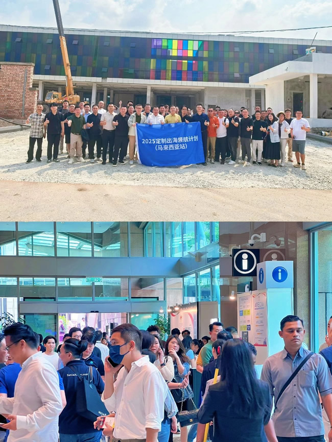 定制出海 |诗尼曼首秀马来西亚ARCHIDEX展