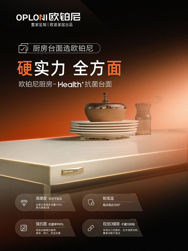 欧铂尼木门