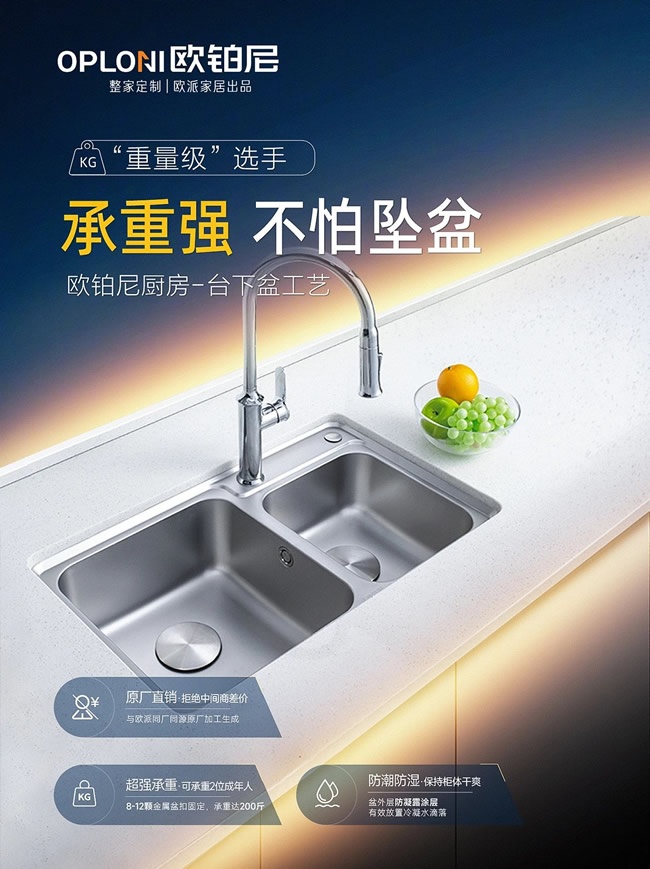 欧铂尼木门