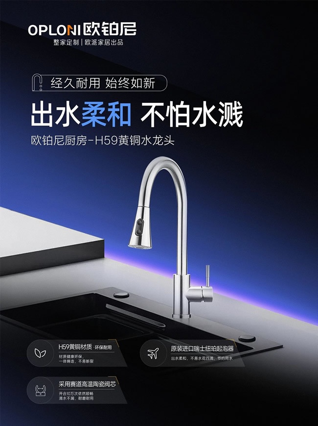 欧铂尼木门