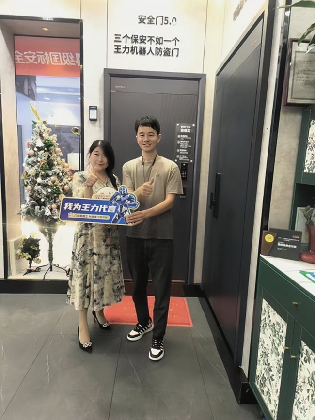 王力门业