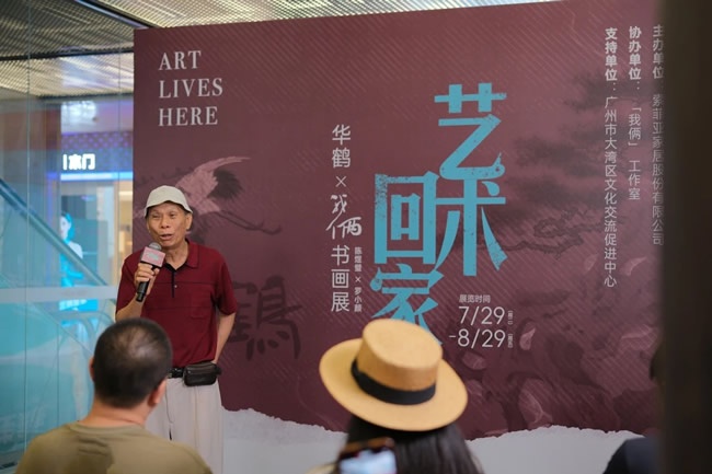 华鹤木门
