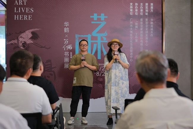 华鹤木门