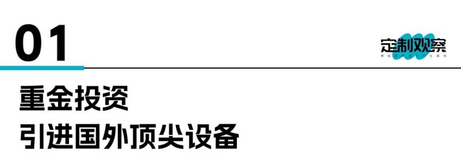 轻高定板材