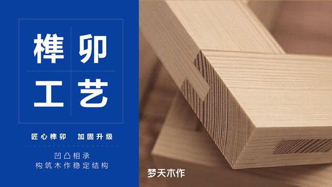 梦天木门 | 小米&理想互相致敬?梦天木作与时代共“木”未来