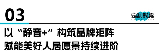 TATA木门