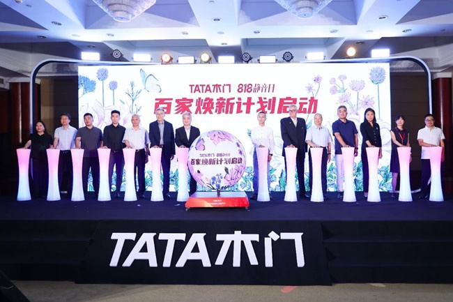 TATA木门