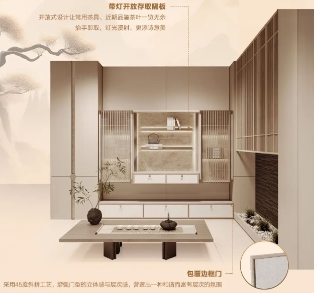 宋式美学