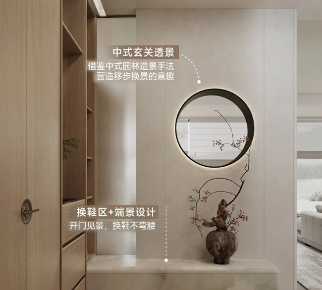 宋式美学