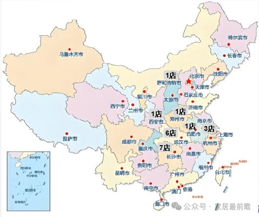 欧派家居