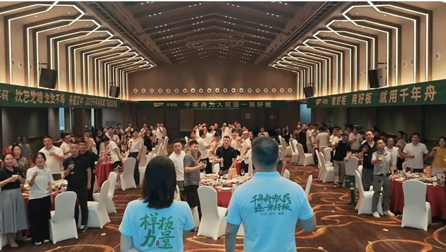 千年舟 | 千年舟汉风启新舟，智造赢未来丨千年舟新品发布会闪耀中华聚宝盆「汉中」