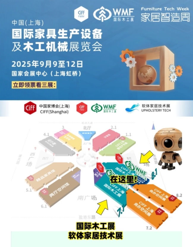 智造之美