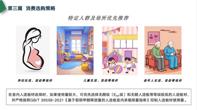 梦天木门