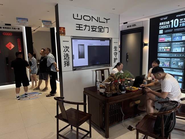 王力门业