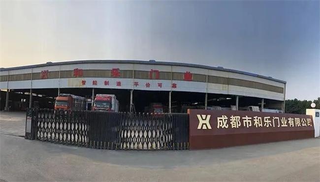 和乐木门