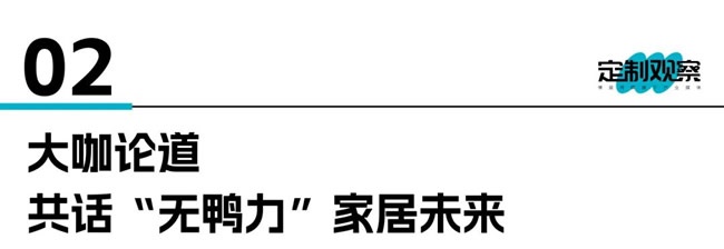 索菲亚家居