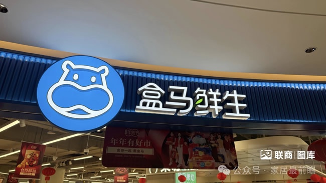 社区局改店