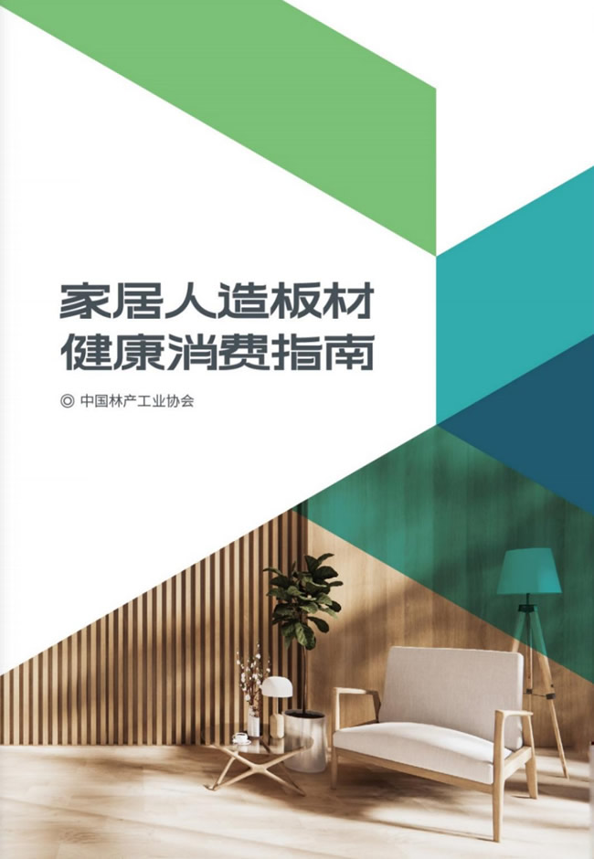 梦天木门 | 当家居设计遇见环保新国标：一场关于生活本质的觉醒