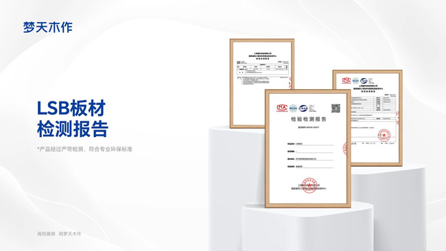 梦天木门 | Z世代装修坦白局：嘴上“躺平”，实际全屋定制卷到飞起