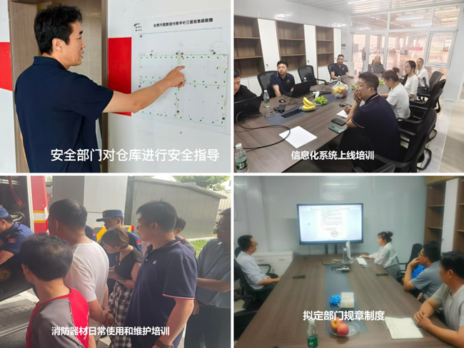 天坛装饰自营仓配装项目启航，为高质量发展注入强劲新动能