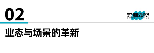 富森美