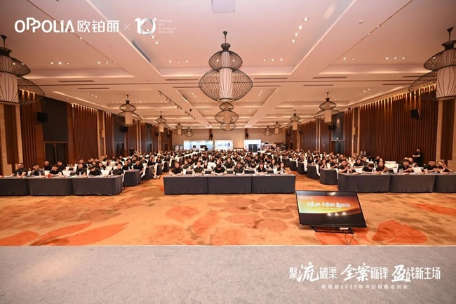 欧铂丽全屋定制